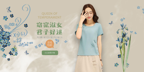 ThomasV女裝 網(wǎng)頁Banner廣告圖，演繹優(yōu)雅時(shí)尚新風(fēng)尚