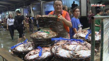 中秋佳節(jié)品海味，溫州海鮮市場(chǎng)貨豐價(jià)穩(wěn)迎佳節(jié)