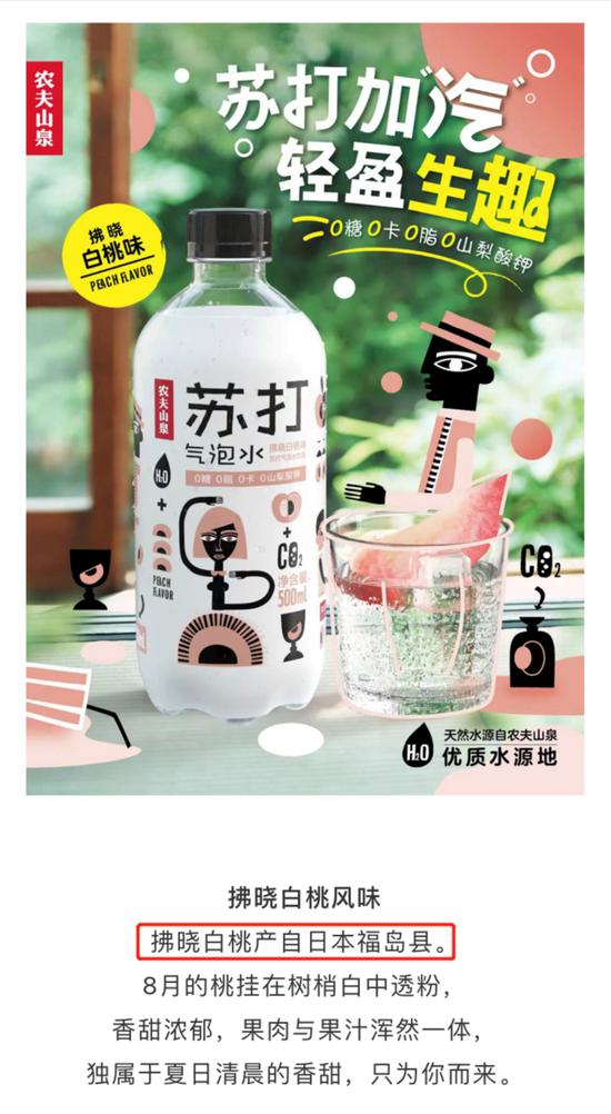 農(nóng)夫山泉風(fēng)波背后 鐘睒睒身價(jià)縮水2000億，造富神話面臨考驗(yàn)